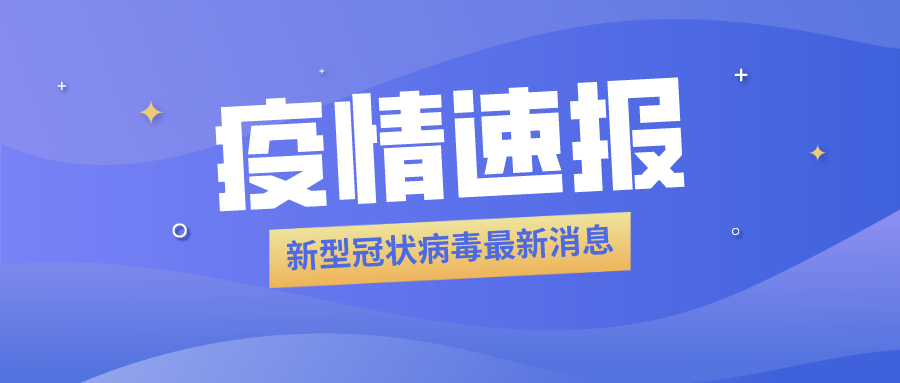 海產(chǎn)品加工企業(yè)員工被確診，食品冷庫用紫外線燈殺菌？